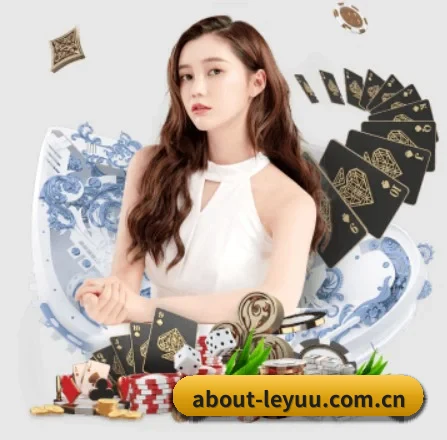 about-leyuu.com.cn APP