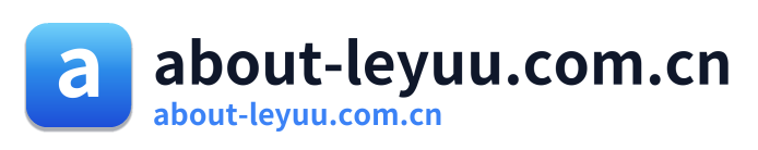about-leyuu.com.cn